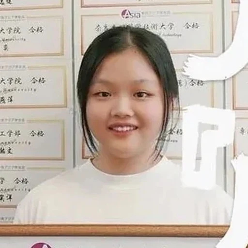肖同学