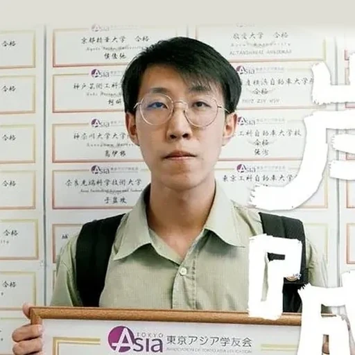赵同学