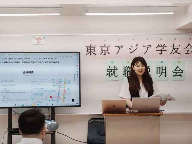 就職説明会
