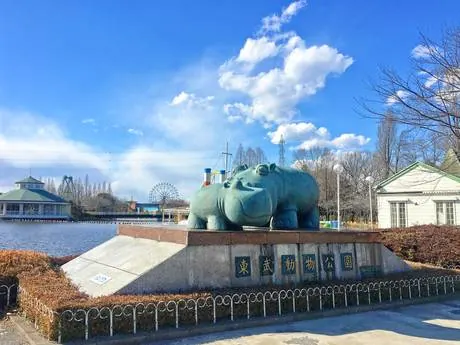 东武动物公园