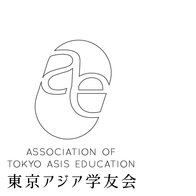 東京亜細亜学友会